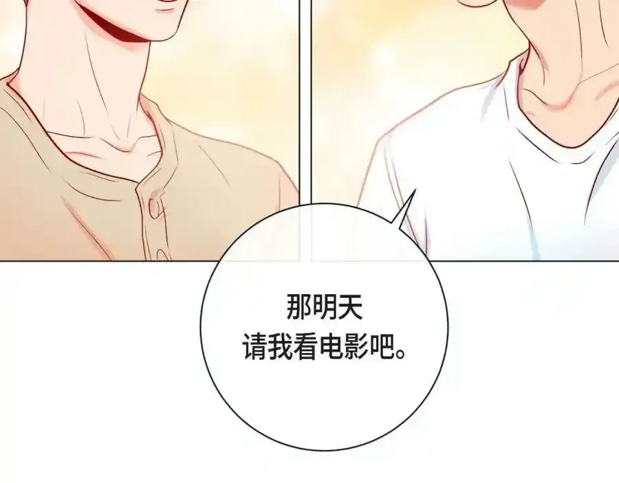 第二季·6·编织的梦97
