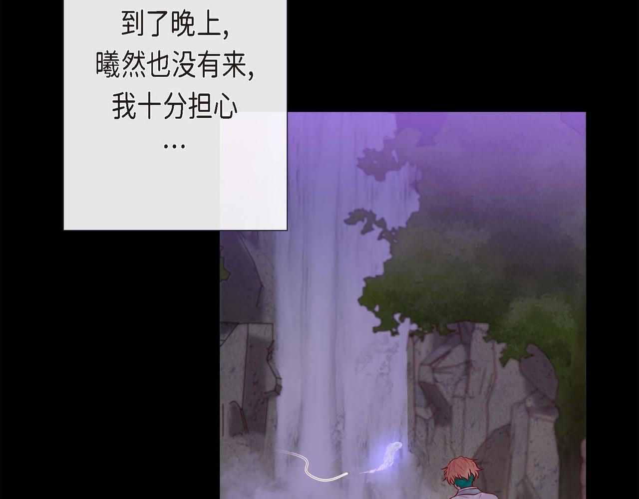 第6话 我会护着你65