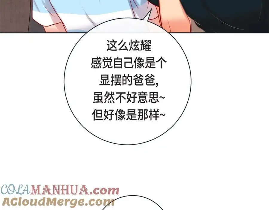 第二季·22·醉酒24