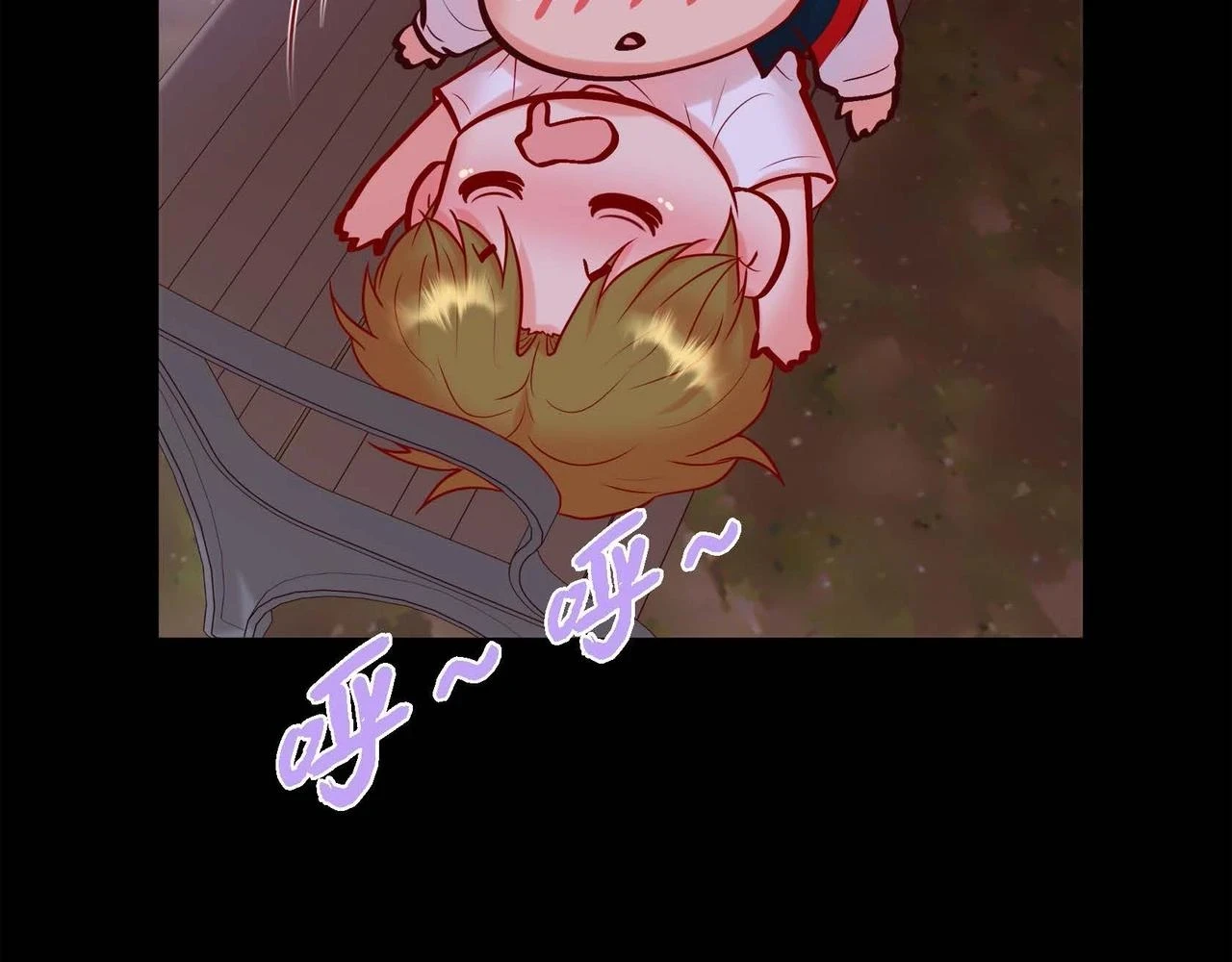 第二季·启·甜甜的酒味106
