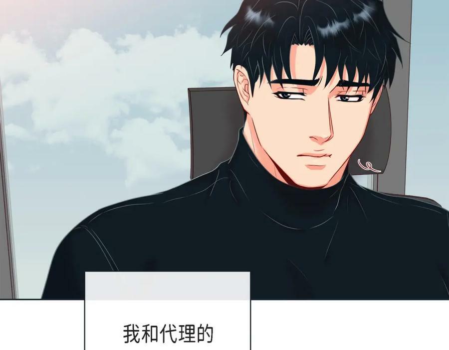 第二季·15·担心83