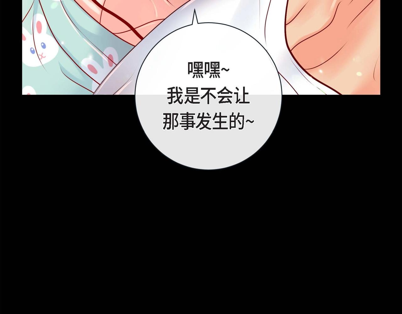 第12话 获救137