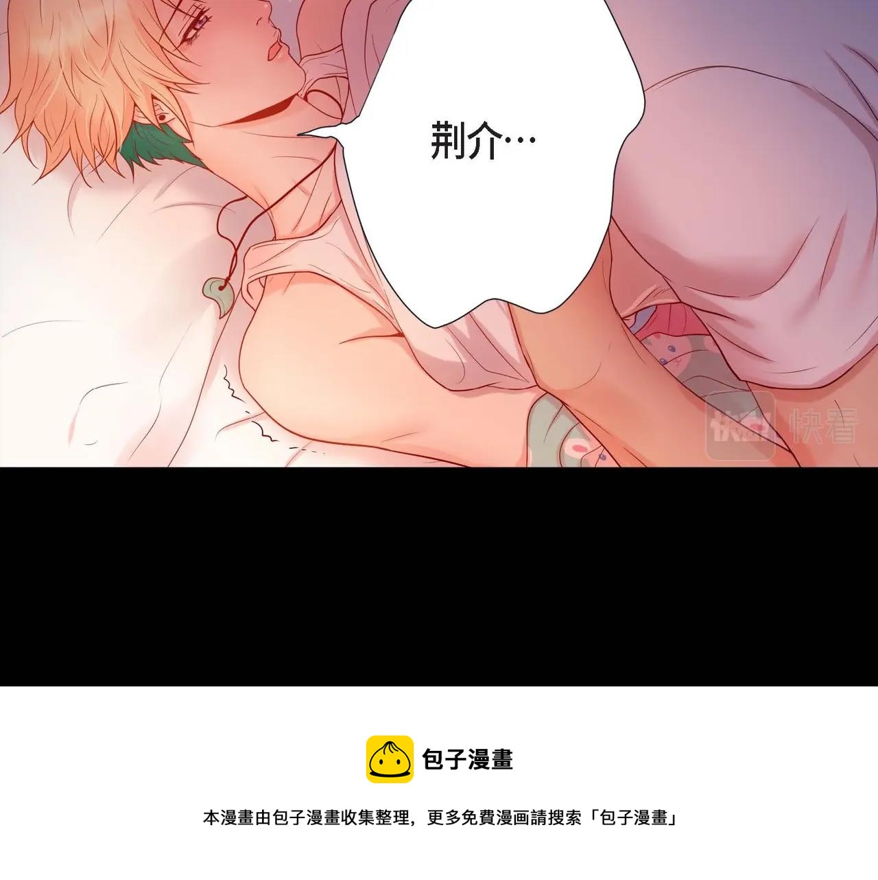 第13话 你会不会讨厌呀49