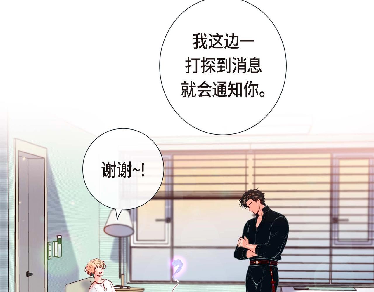 第3话 蝴蝶与老虎43