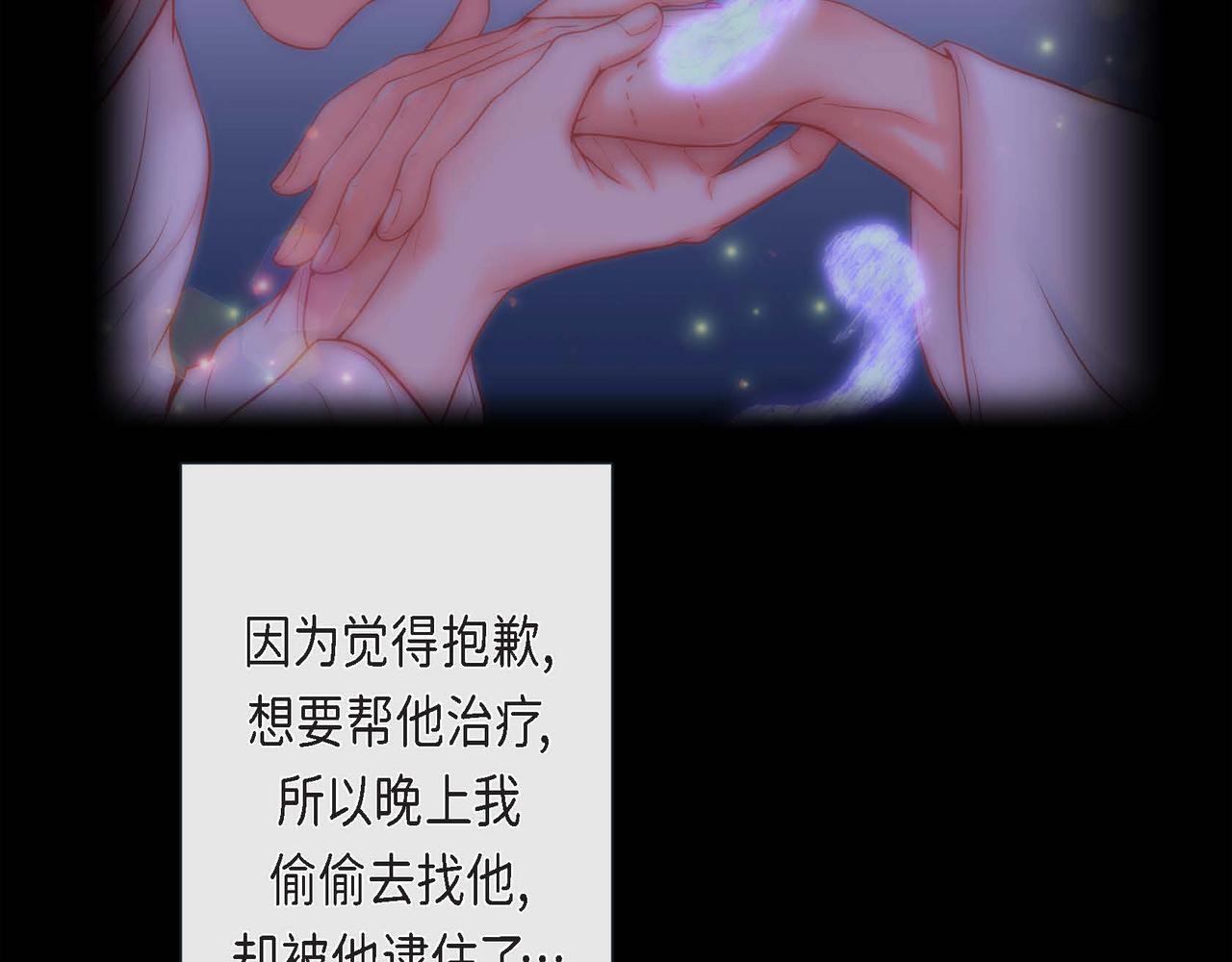 第5话 这是约会吧115