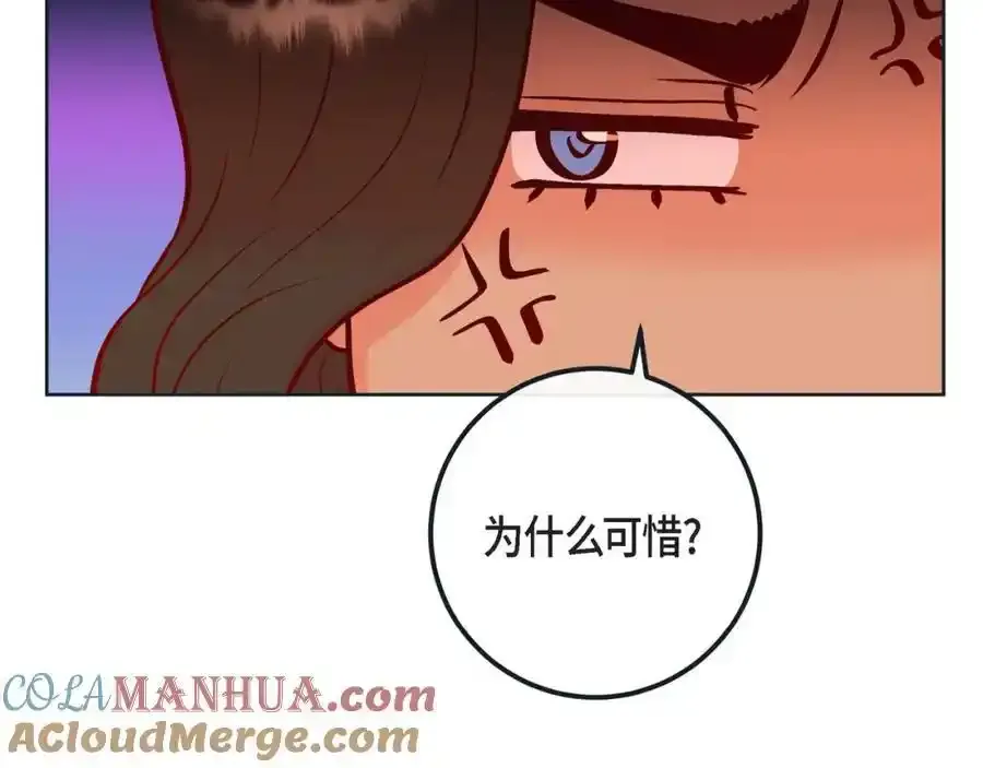 第二季·23·你真可爱32