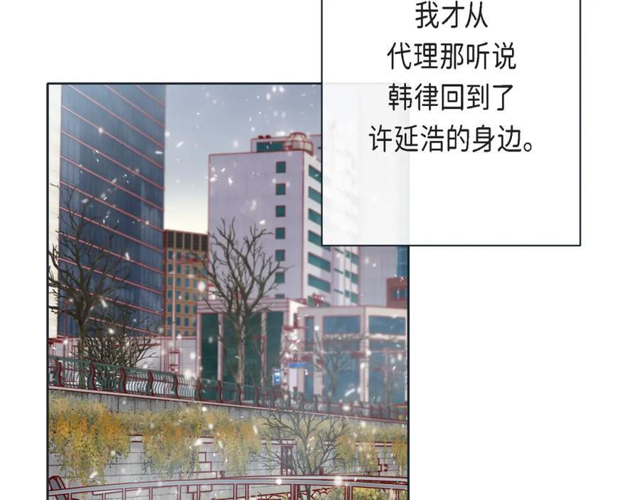 第二季·19·吃醋34
