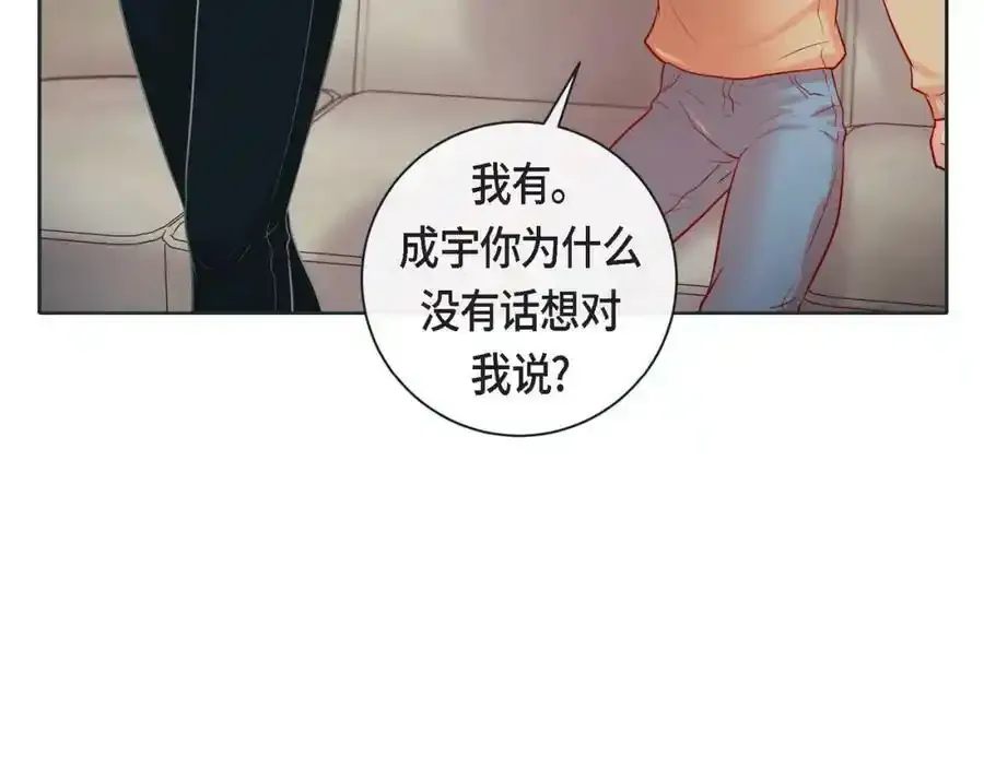 第二季·16·别离开我39