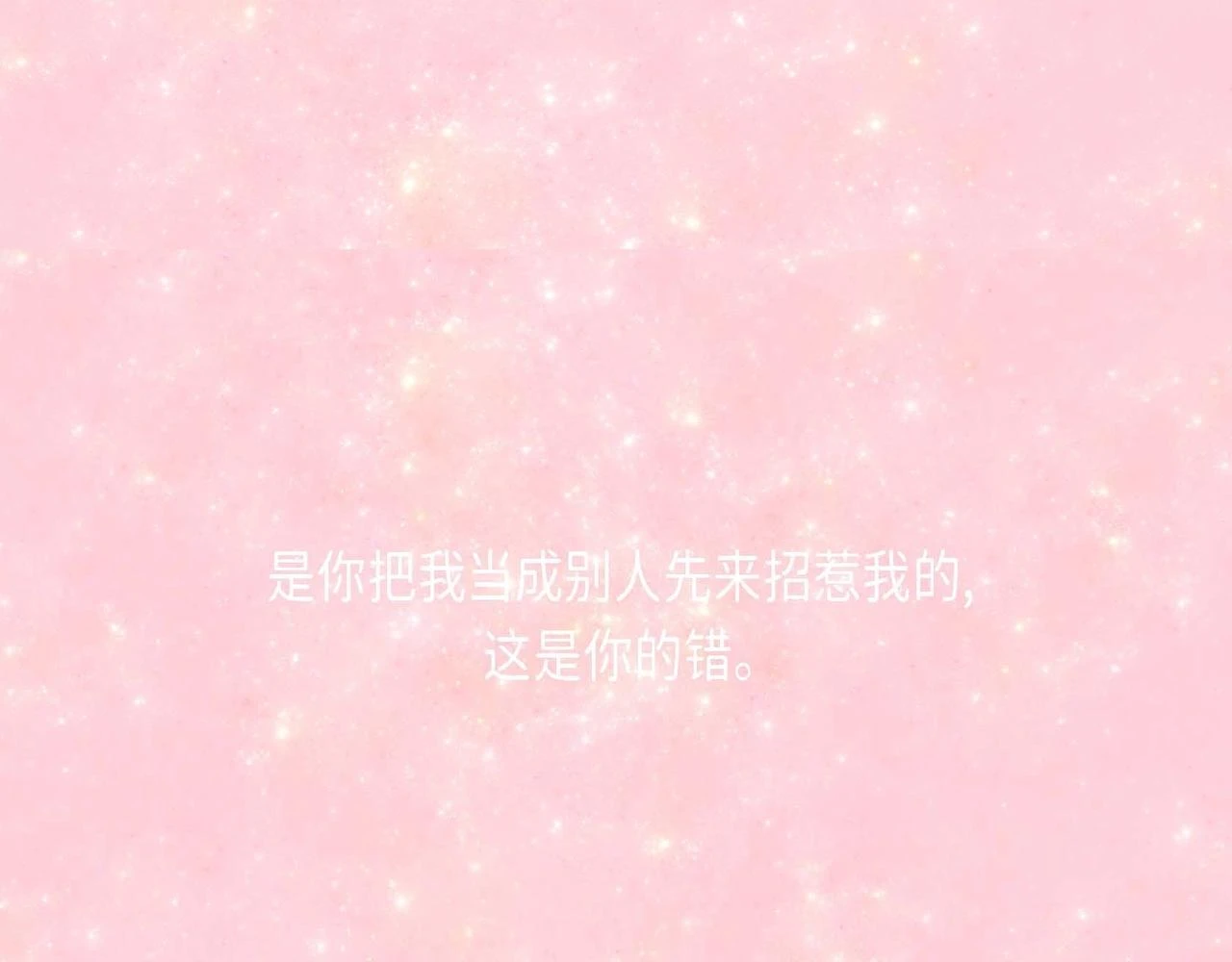 第二季·2·可爱的他86