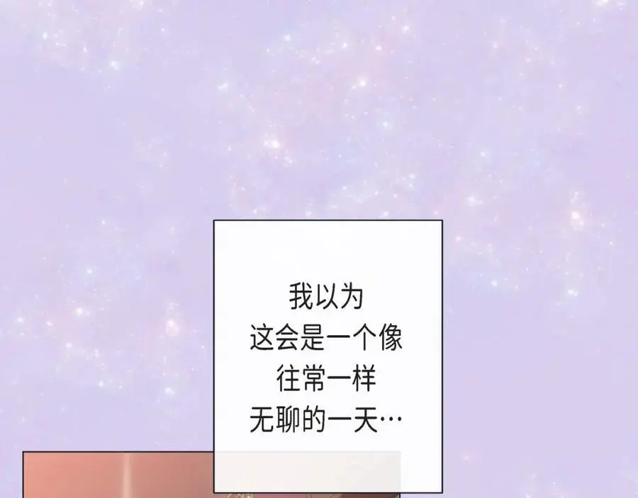 第二季·21·庆幸遇见你61