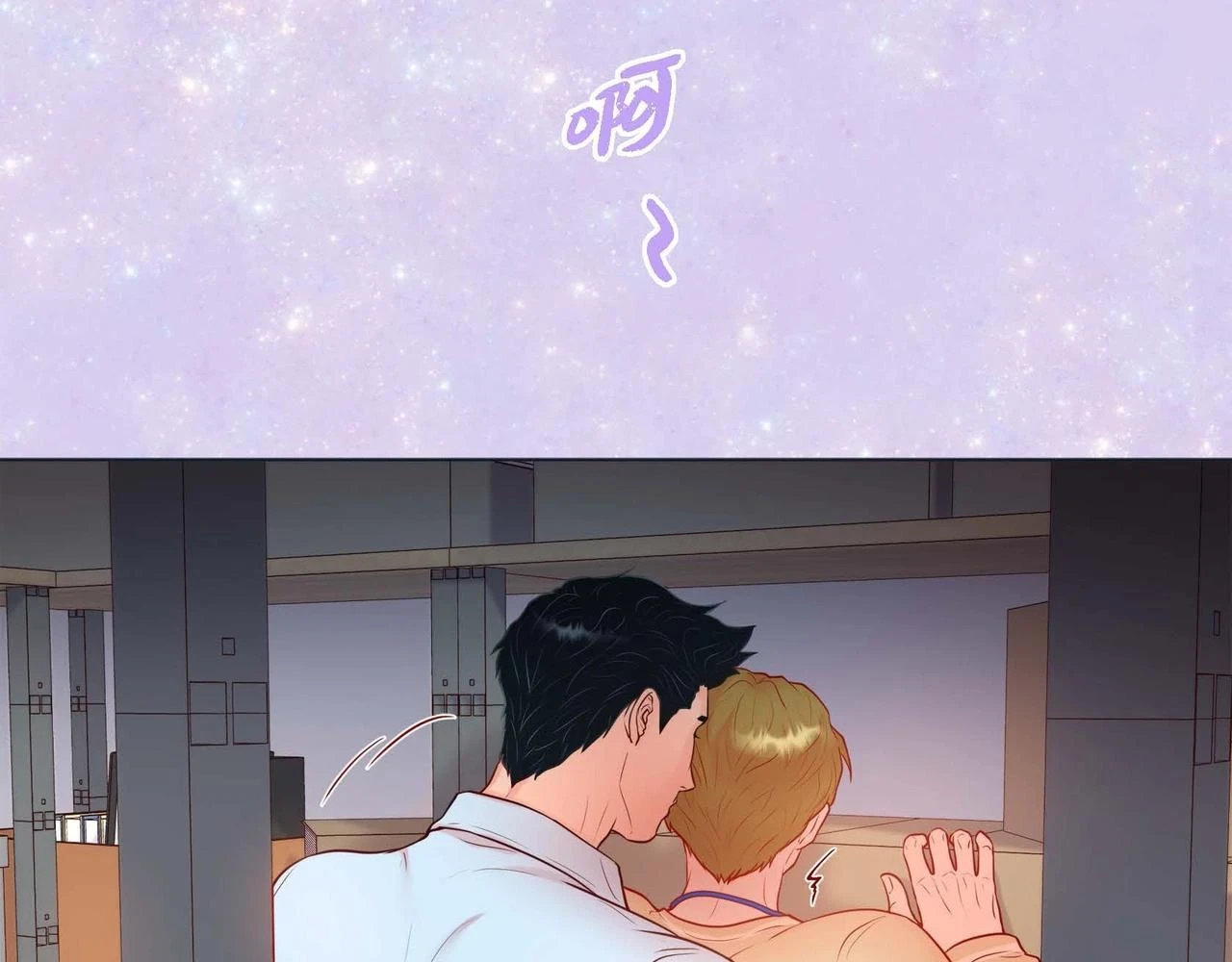 第二季·2·可爱的他21