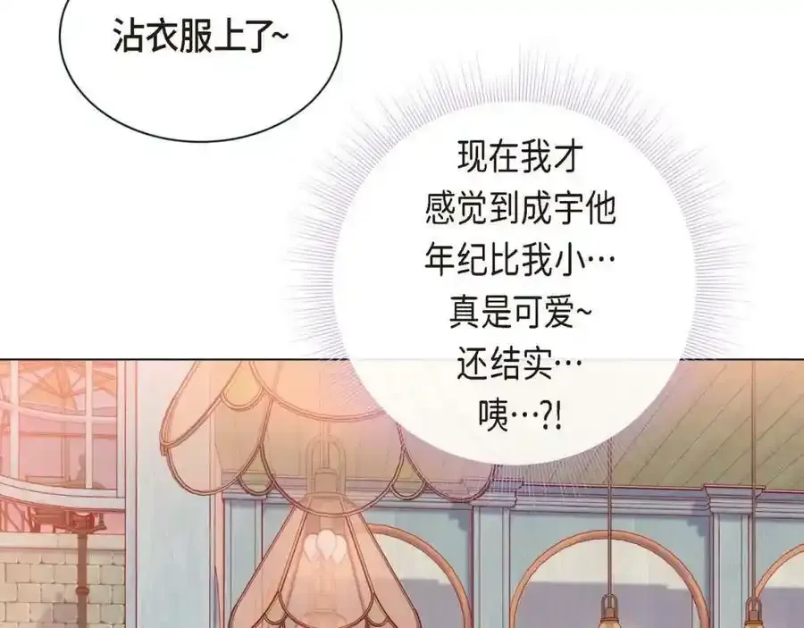 第二季·3·他的手19