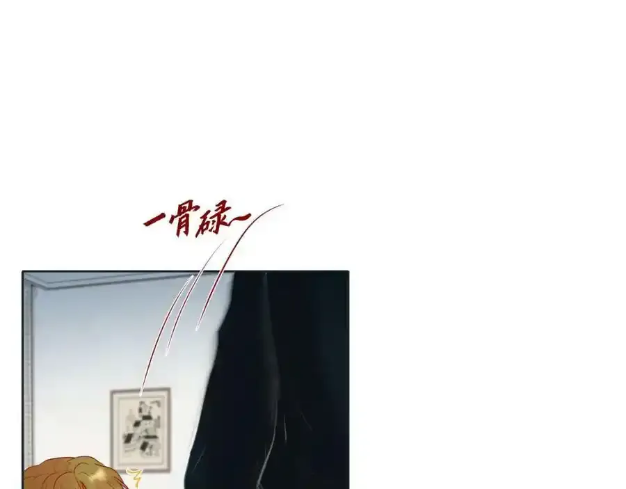 第二季·16·别离开我34