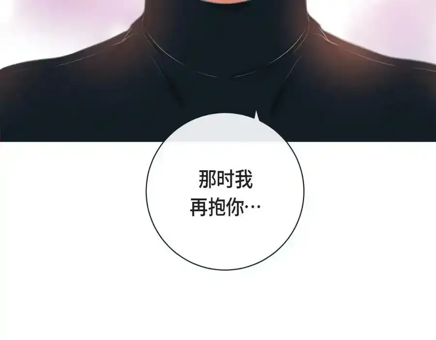 第二季·16·别离开我82