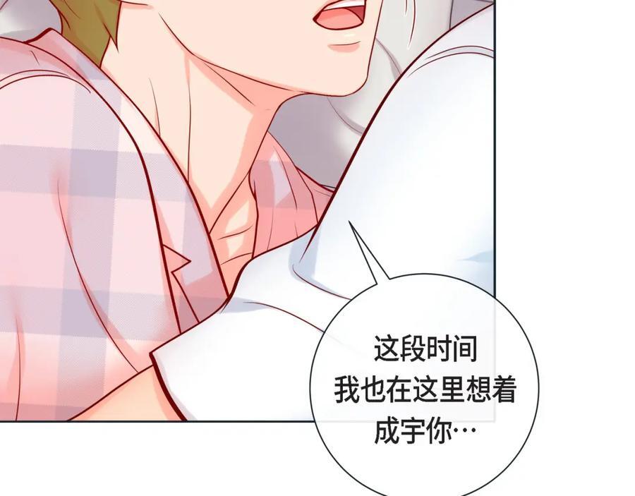 第二季·17·一起生活33