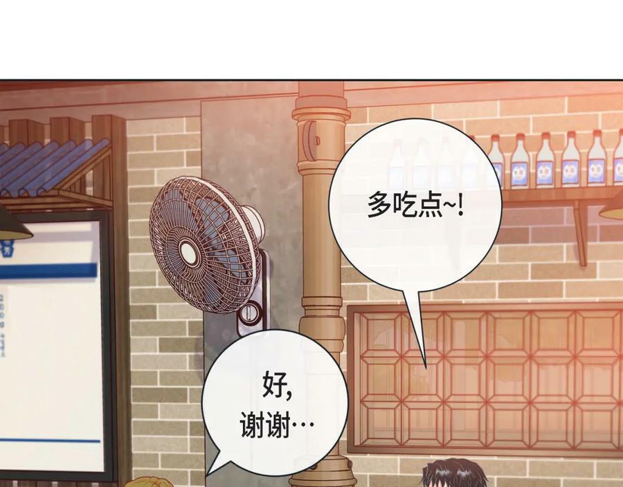 第二季·11·独特的抱枕71