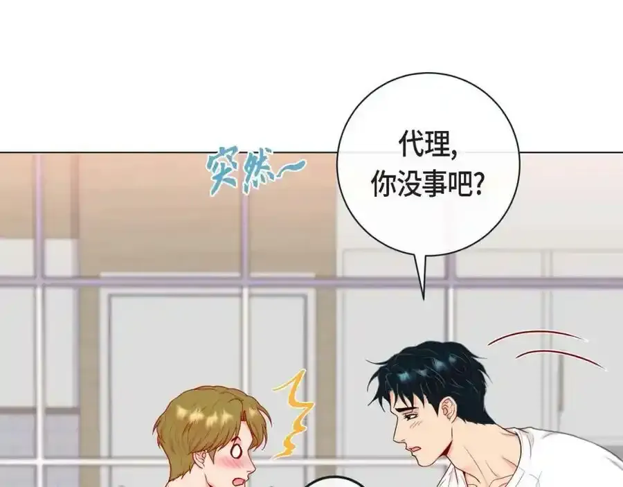 第二季·6·编织的梦51
