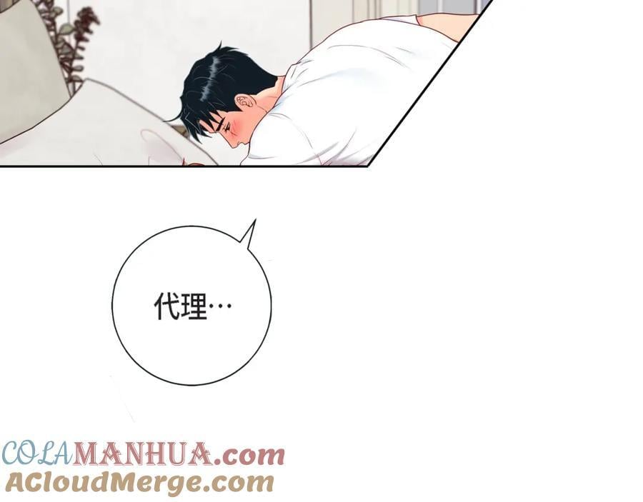 第二季·17·一起生活84