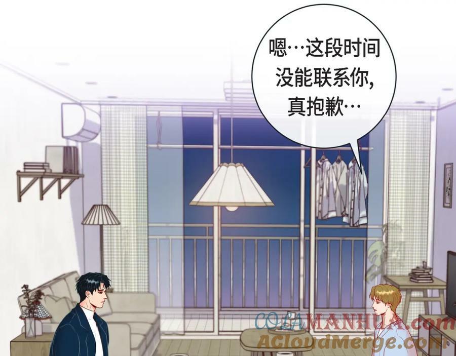 第二季·15·担心24