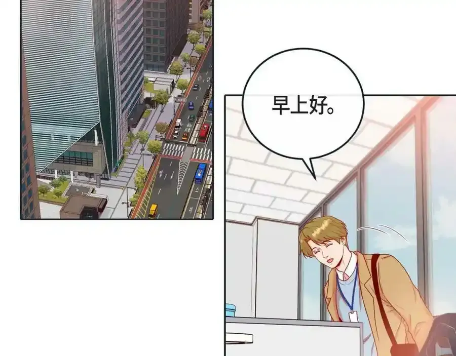 第二季·8·淋雨5
