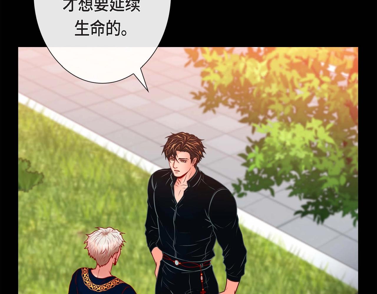第14话 有点害怕呢~89