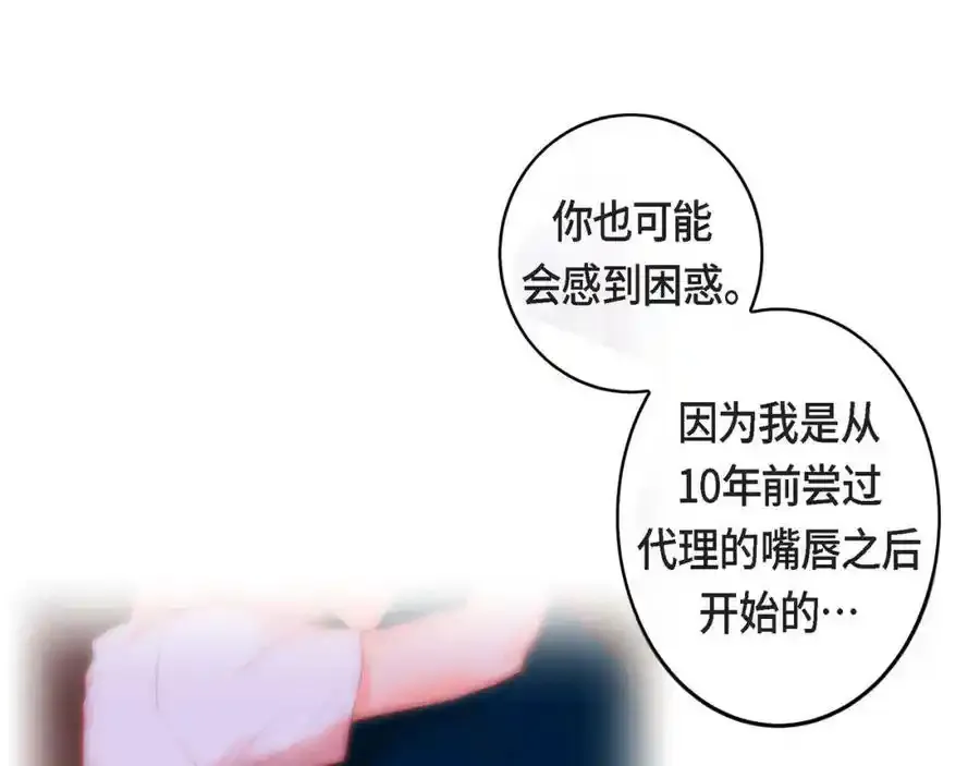 第二季·16·别离开我77