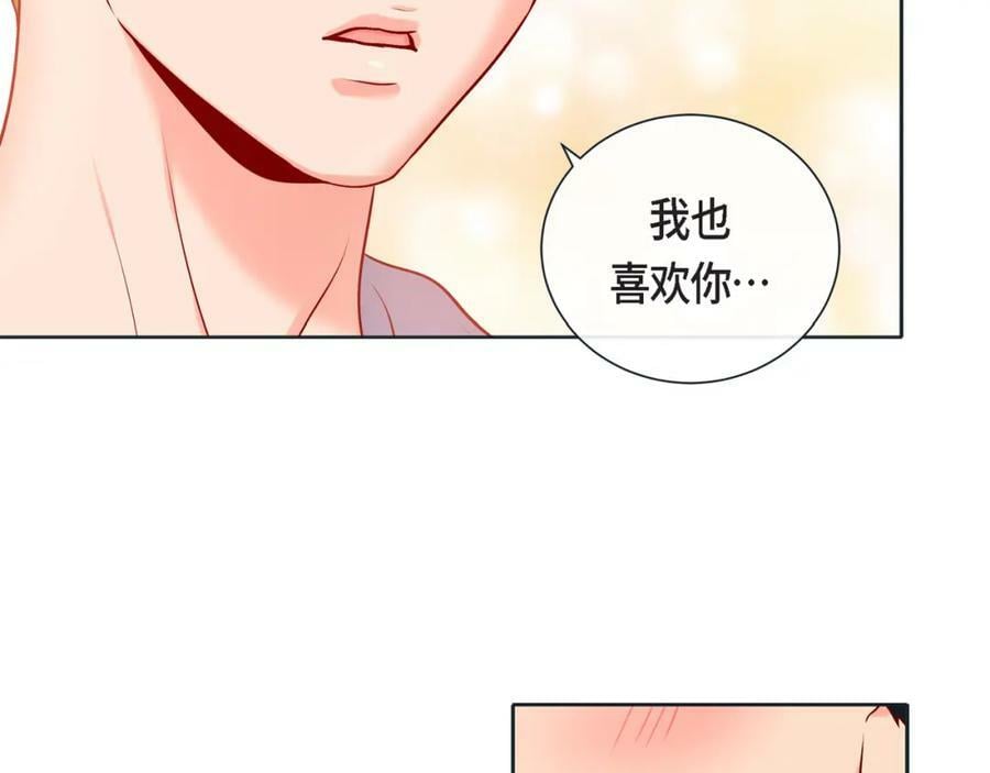 第二季·11·独特的抱枕31