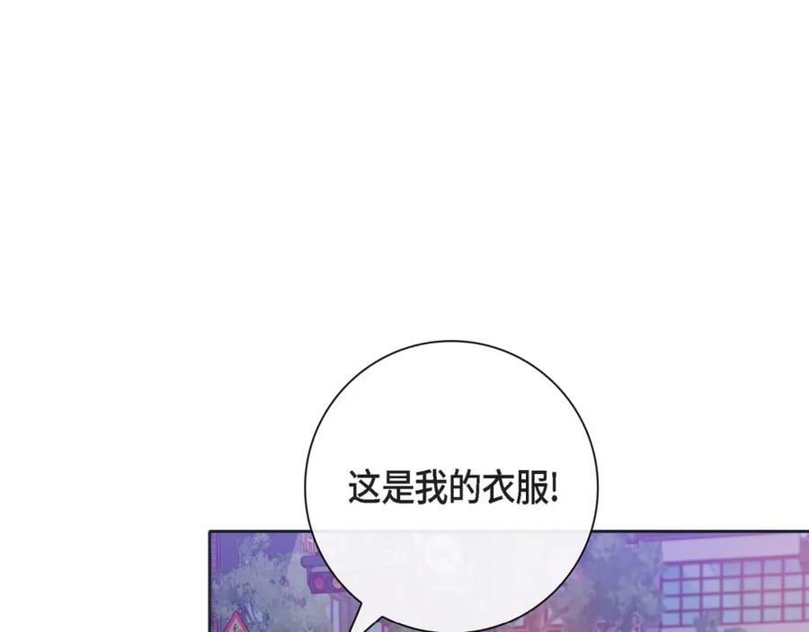 第二季·11·独特的抱枕83