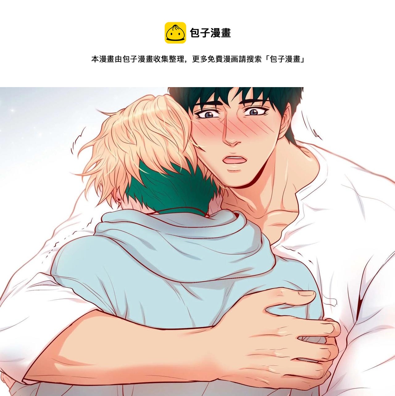 第4话 突然的抱抱98