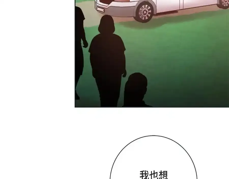 第二季·23·你真可爱117