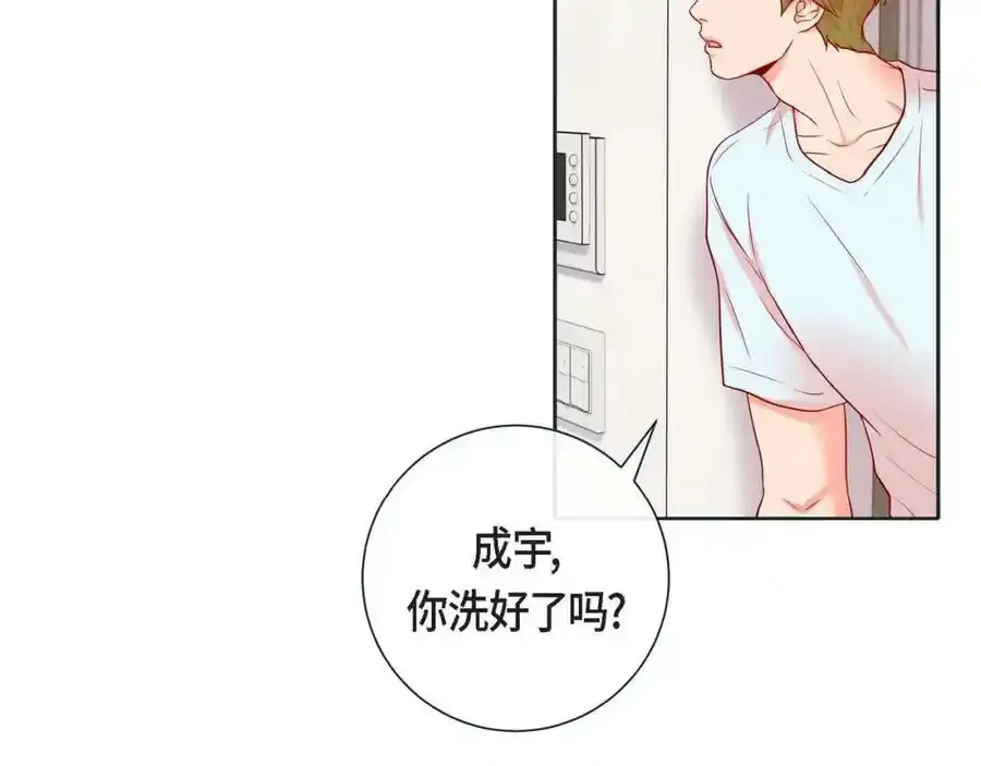 第二季·8·淋雨89