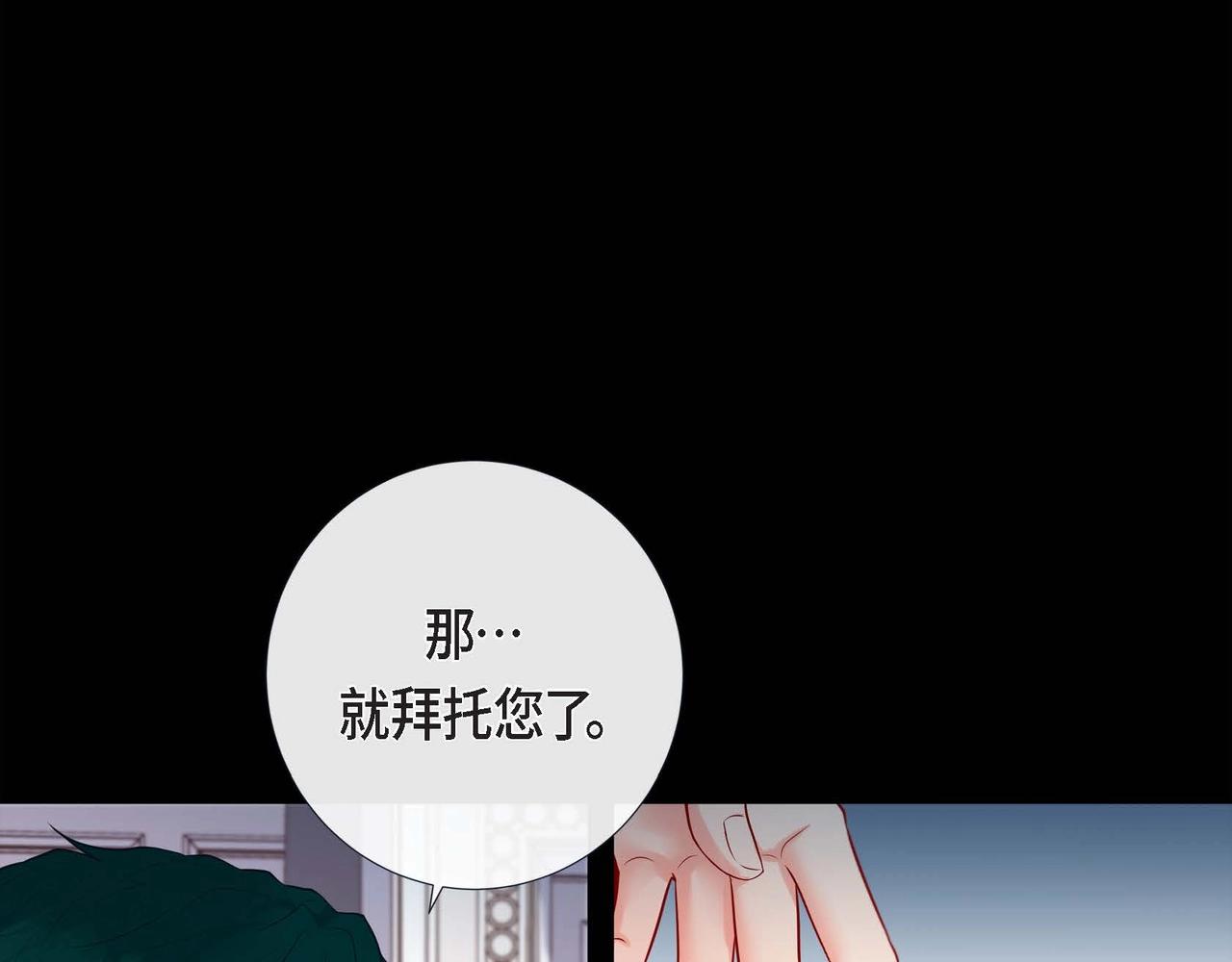 第18话 身体很结实78
