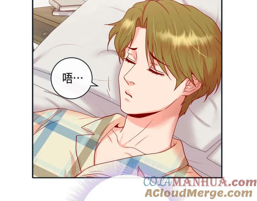 第二季·7·他是谁124