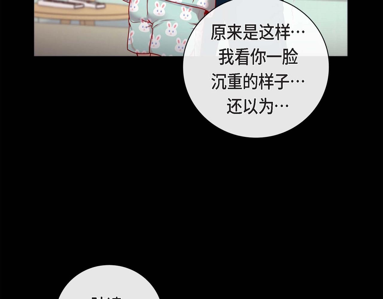 第12话 获救132