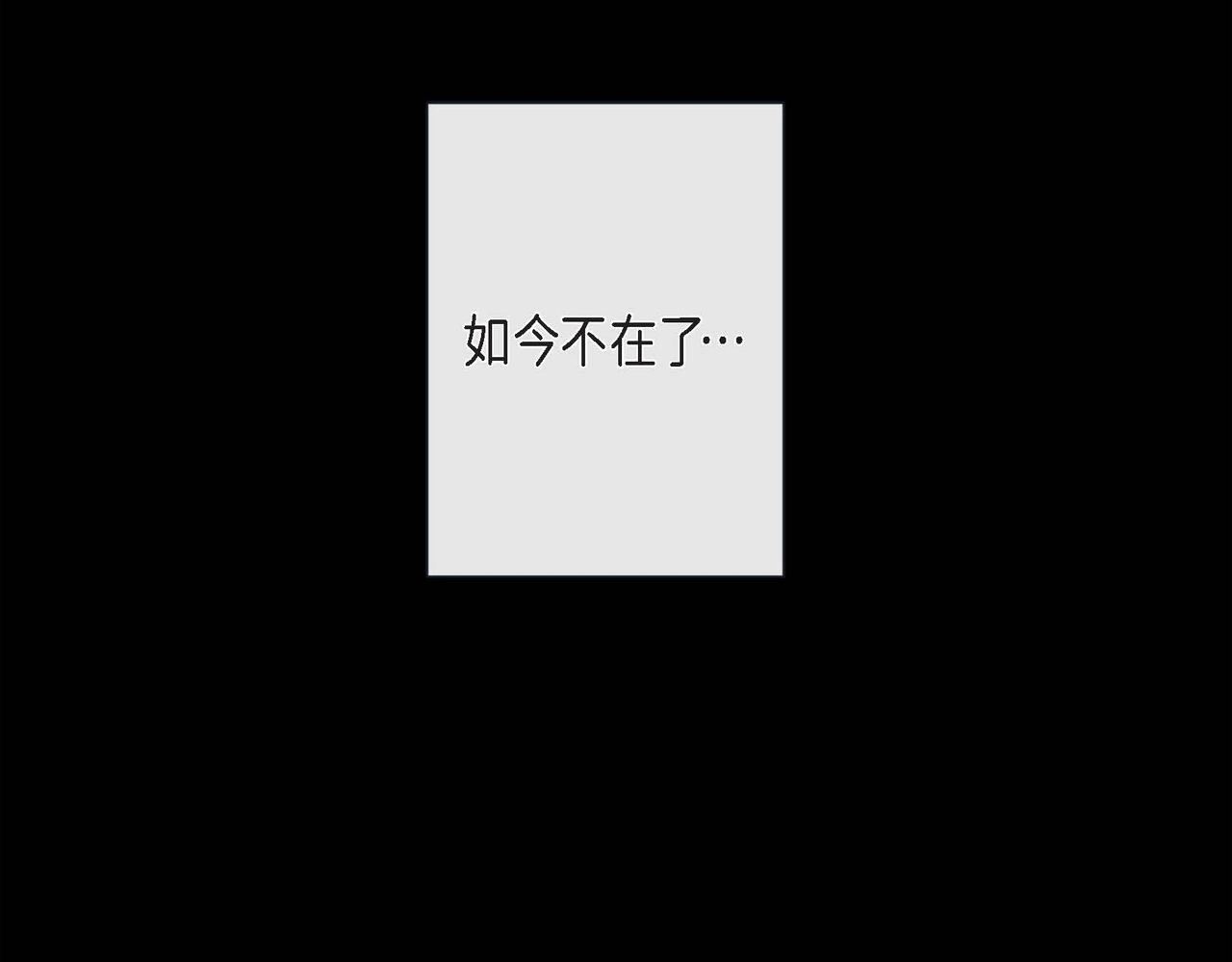 第16话 他还好吗10
