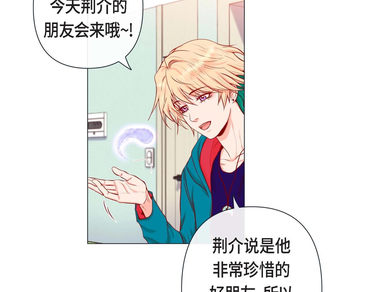第3话 蝴蝶与老虎5