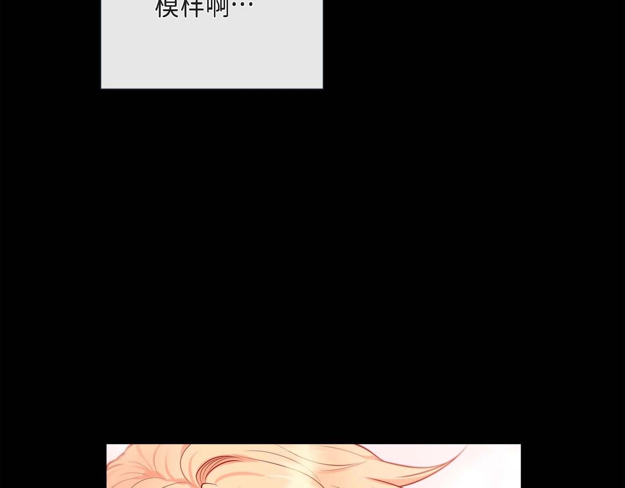 第4话 突然的抱抱23