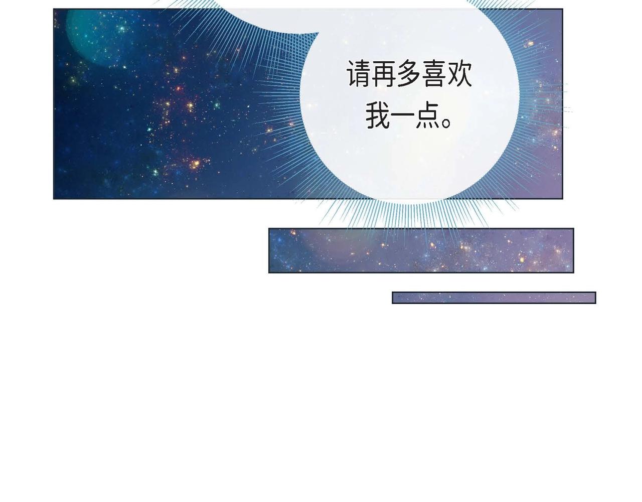 第7话 荆介真可爱119