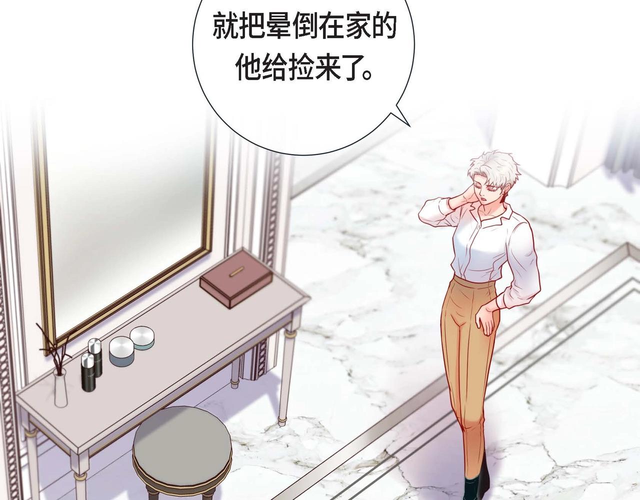 第17话 答应我好吗32