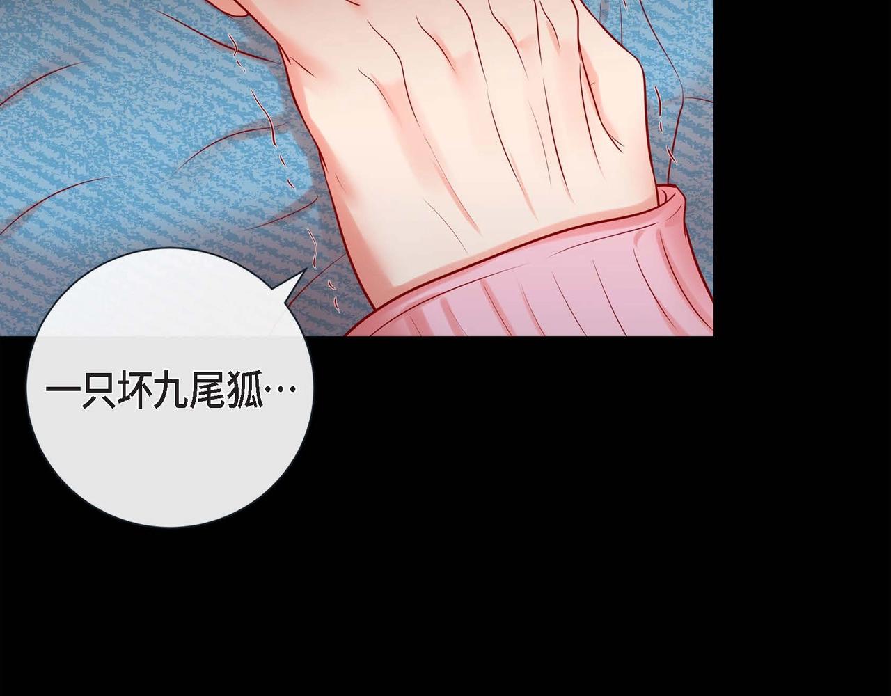 第15话 不要走100