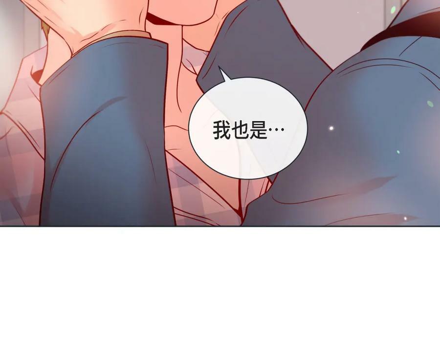 第二季·12·怀抱30