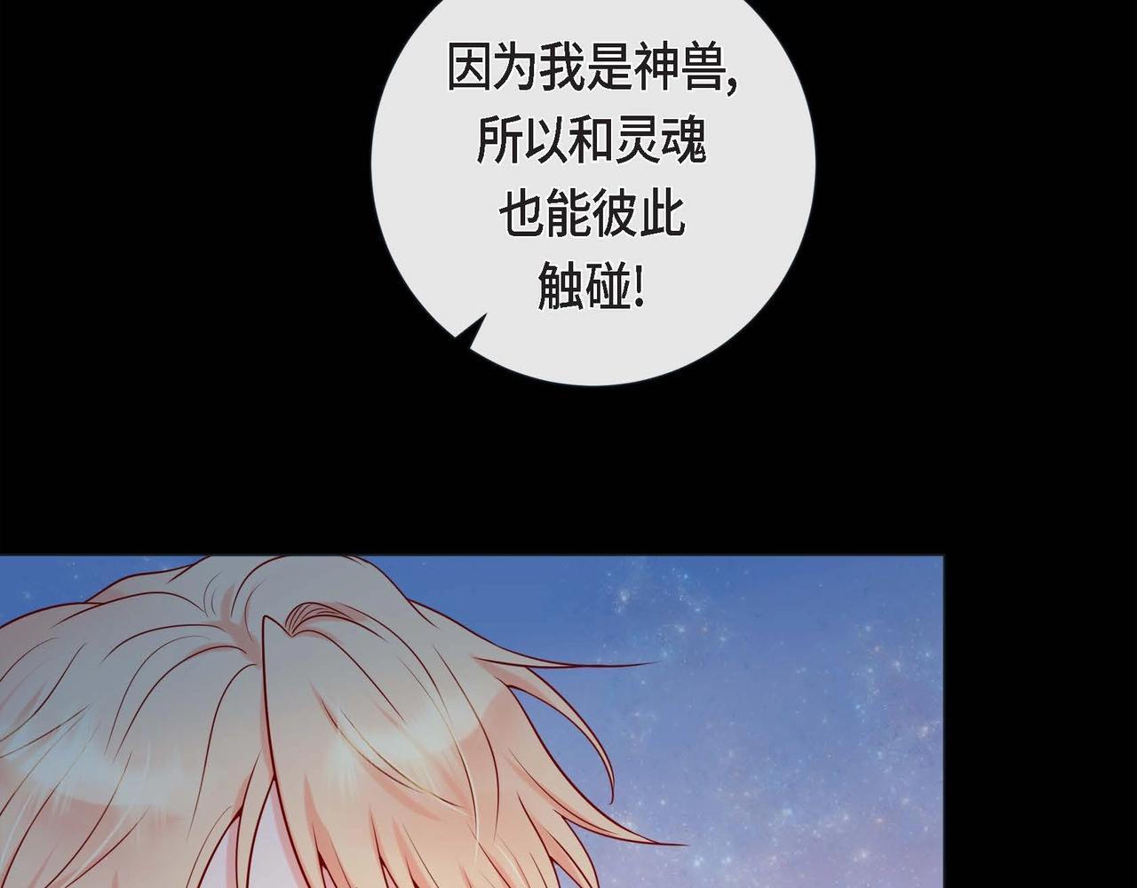 第7话 荆介真可爱13