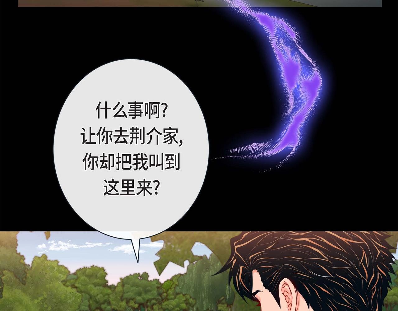 第14话 有点害怕呢~103