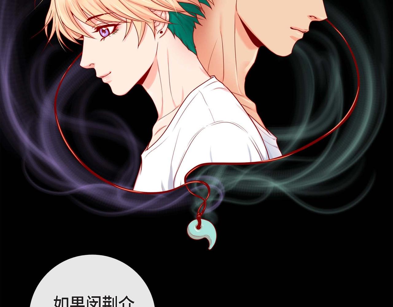 第14话 有点害怕呢~93