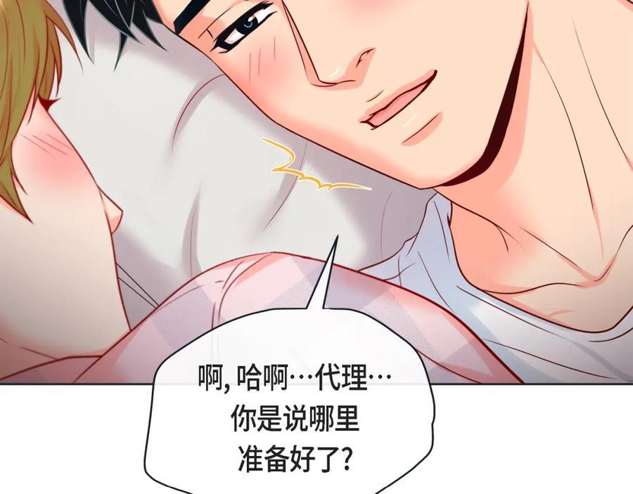 第二季·17·一起生活29
