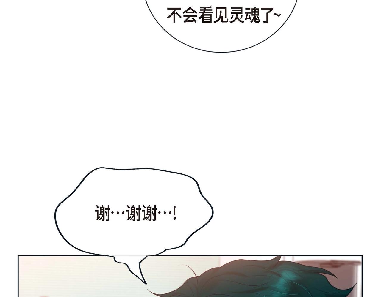 第2话 正经的渡阳气154