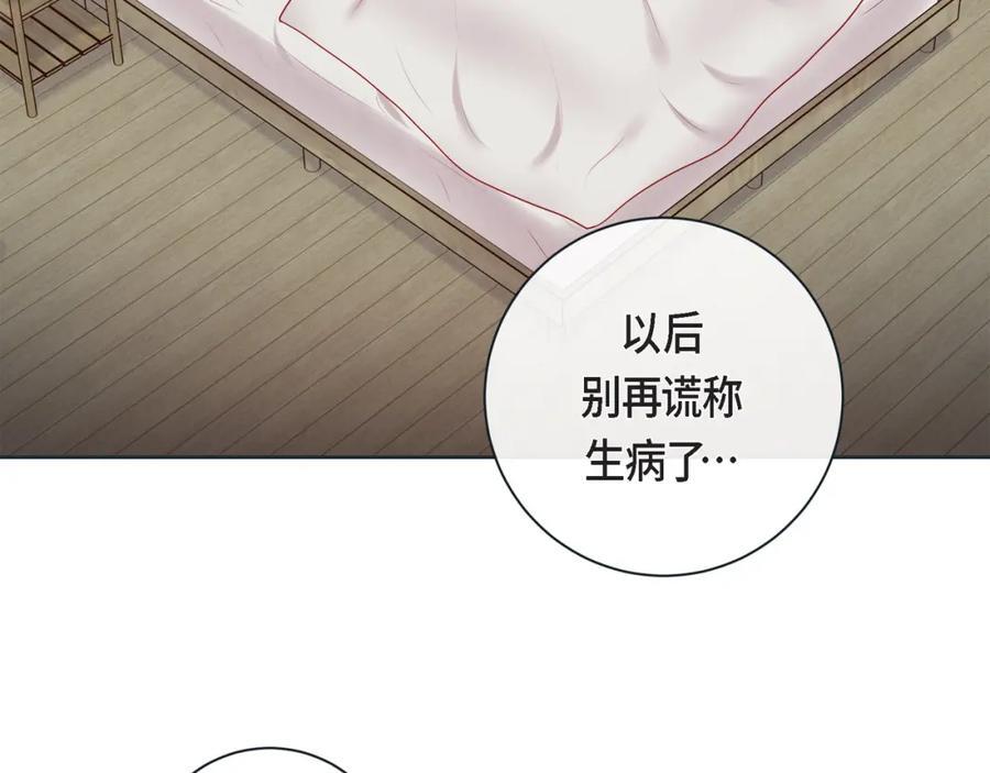 第二季·17·一起生活7