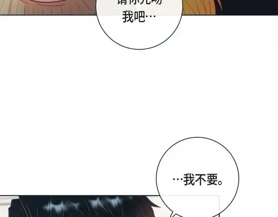 第二季·16·别离开我69
