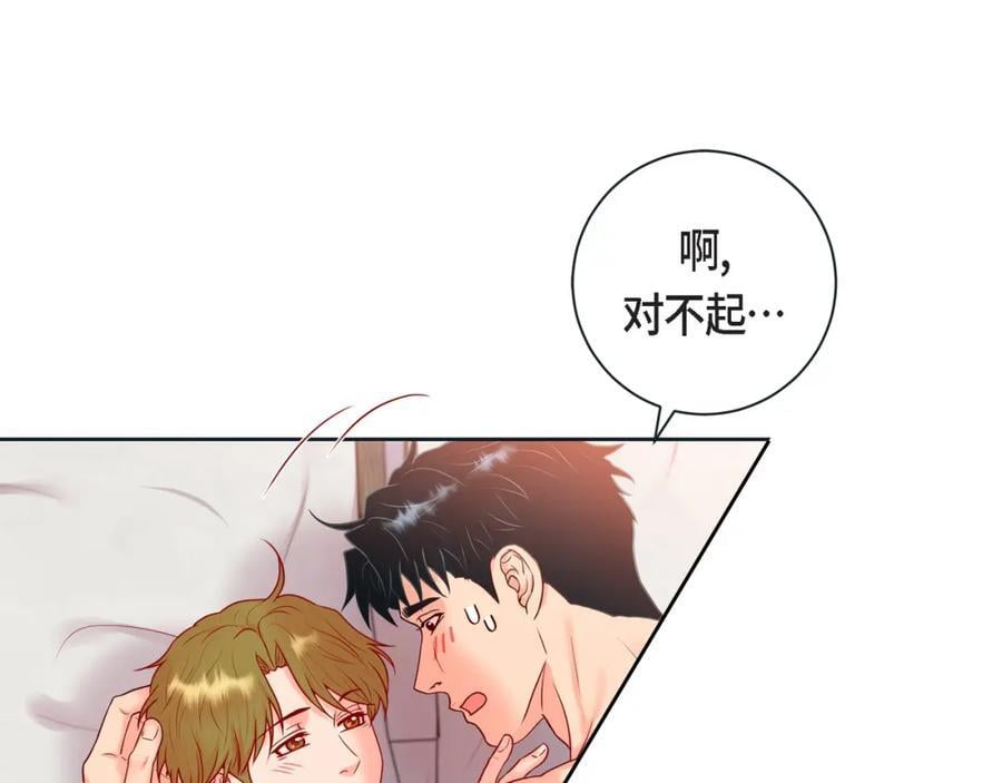 第二季·17·一起生活110