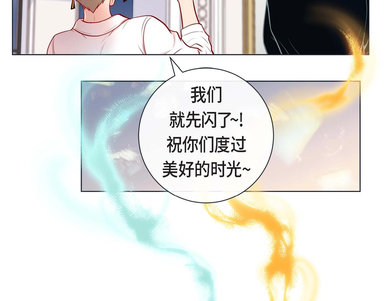 第19话 互助罢了108